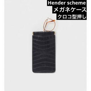 エンダースキーマ(Hender Scheme)のHenderScheme  エンダースキーマ glass case グラスケース(サングラス/メガネ)