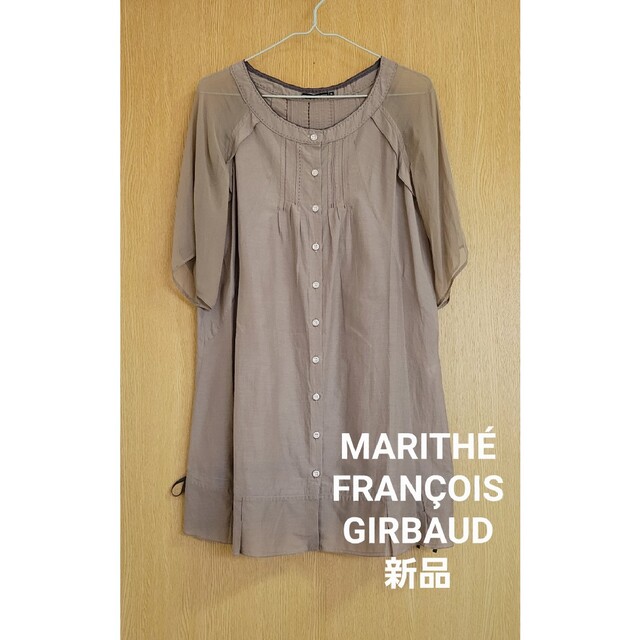 MARITHE+FRANCOIS GIRBAUD シアーシャツ 新品 送料無料