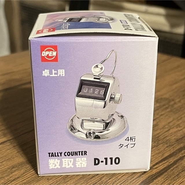 新品！オープン工業 数取器 D-110 TALLY COUNTER その他のその他(その他)の商品写真