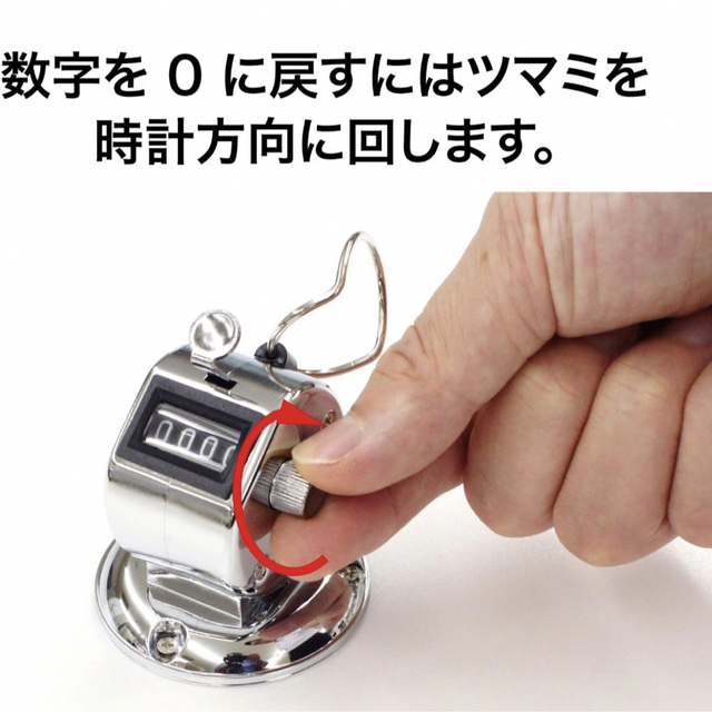 新品！オープン工業 数取器 D-110 TALLY COUNTER その他のその他(その他)の商品写真