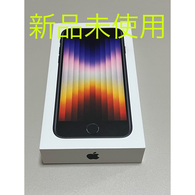 スマホ/家電/カメラiPhone  se3 64GB 新品未使用　simフリー