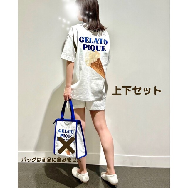 新品未開封】ジェラートピケ Tシャツ&ショートパンツ 2点セット