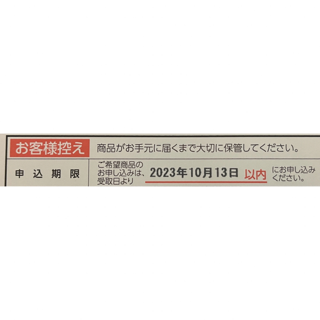 リンベル カタログギフト プレゼンテージ カンタータコース | www