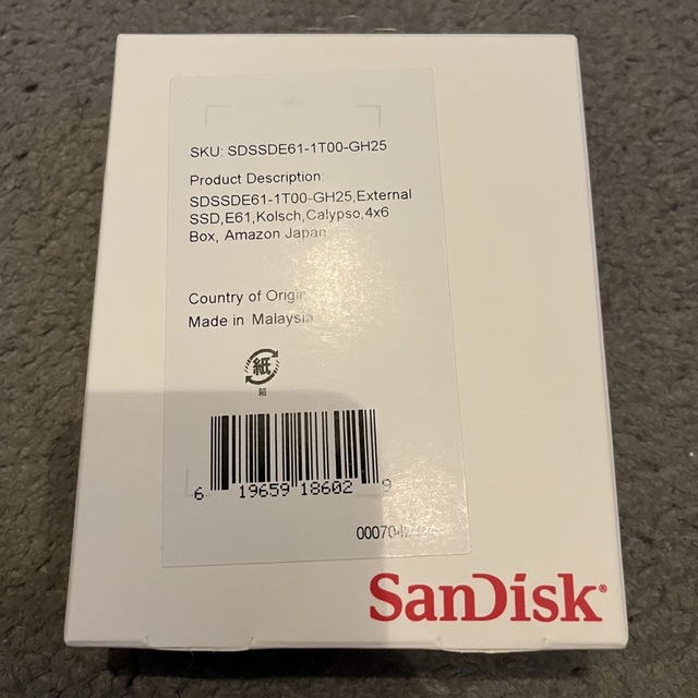 SanDisk SSD 外付け 1TB 2