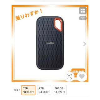 サンディスク(SanDisk)のSanDisk SSD 外付け 1TB(PC周辺機器)