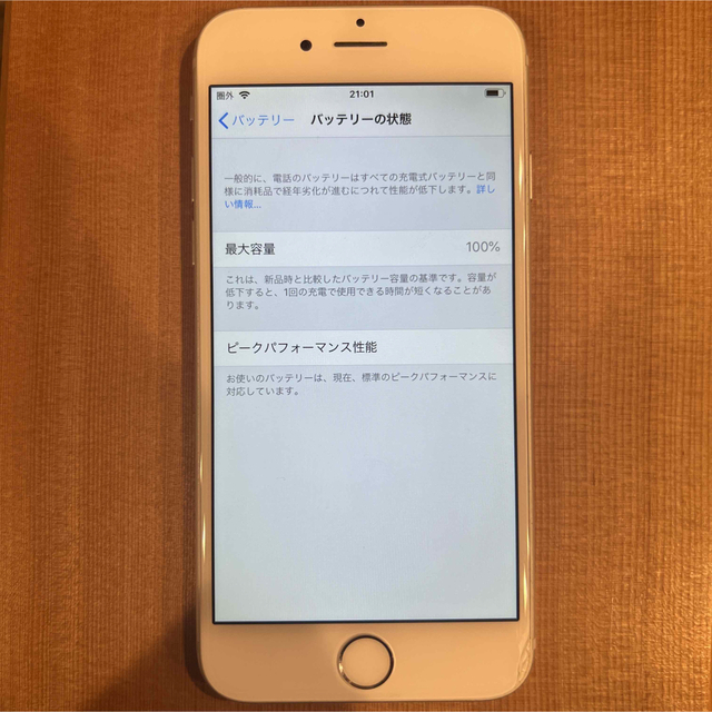 iphone6 64gb バッテリー100%