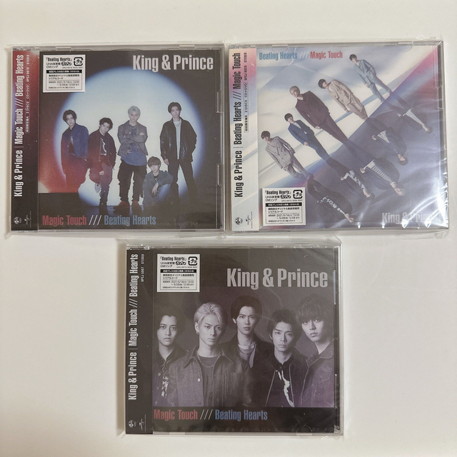 【★未開封】King & Prince Magic Touch 全形態セット