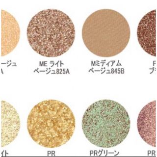 シュウウエムラ(shu uemura)のシュウウエムラ アイシャドウ PRゴールド ラメアイシャドウ リニューアル後(アイシャドウ)