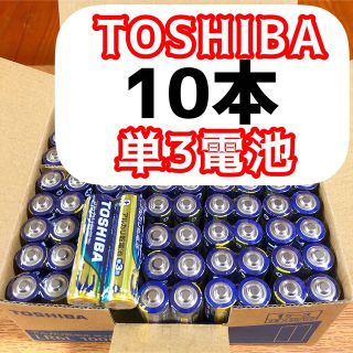 トウシバ(東芝)の 東芝　アルカリ乾電池　単3 単4 単3電池　単4電池　防災(防災関連グッズ)