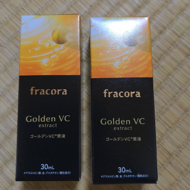 フラコラ　Fracora　ゴールデンVC原液　30ml 美容液