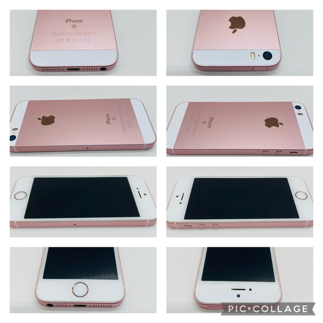 iPhone - iPhone SE Rose Gold 32 GB SIMフリーの通販 by ダチュラと