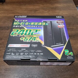 【Nao様専用】NEC 無線LANルーター Aterm PA-WX3000HP(PC周辺機器)