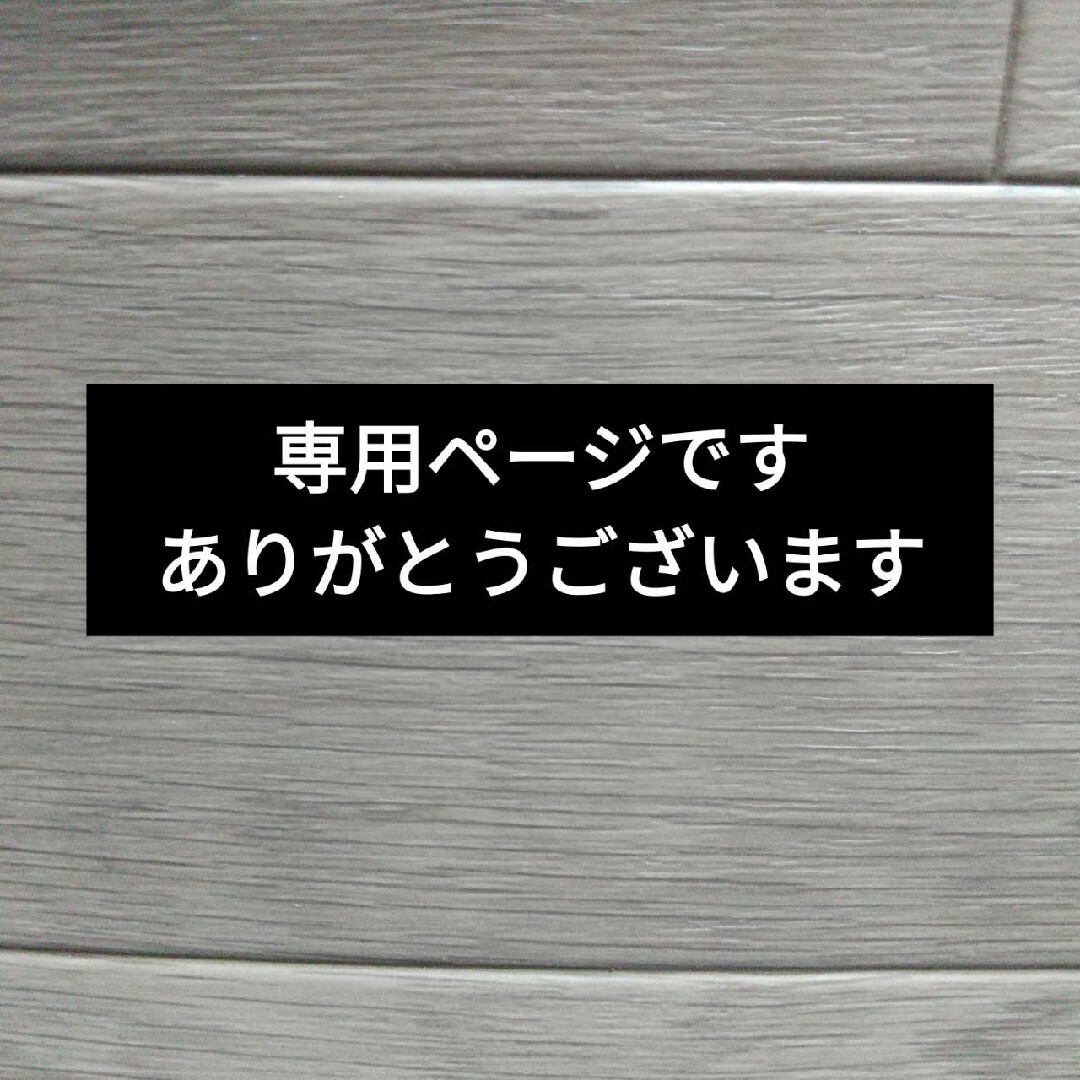 ボーダーニット生地 サイズ155cm×200cm