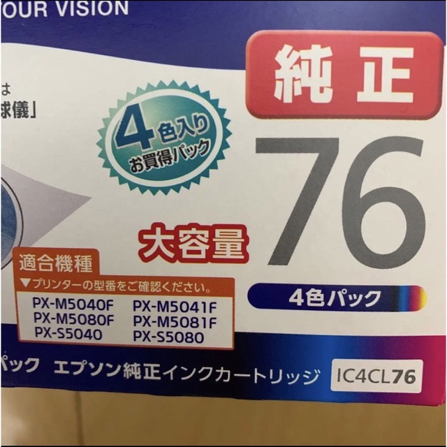 EPSON エプソン 純正 インクカートリッジ 地球儀 IC4CL76 4色パック 大容量の通販 by メロン's shop｜エプソンならラクマ