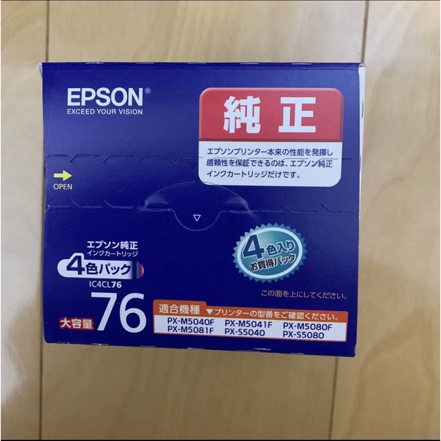 EPSON プリンターインク76 純正　4色　新品未開封