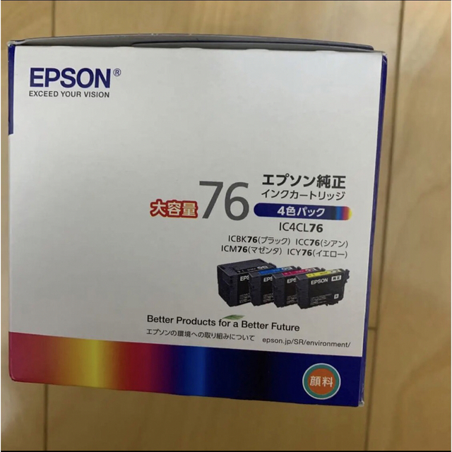 EPSON エプソン 純正 インクカートリッジ 地球儀 IC4CL76 4色パック 大容量の通販 by メロン's shop｜エプソンならラクマ