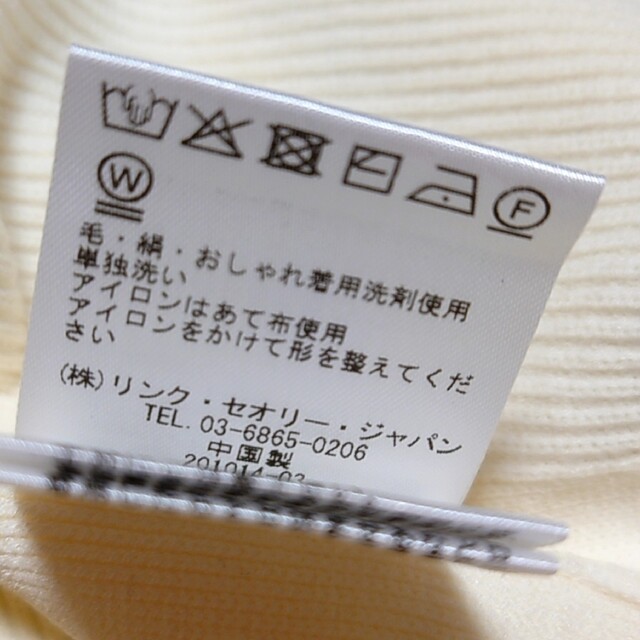 Theory luxe - 超美品【2021aw 】theoryluxe 洗えるチュニックニット