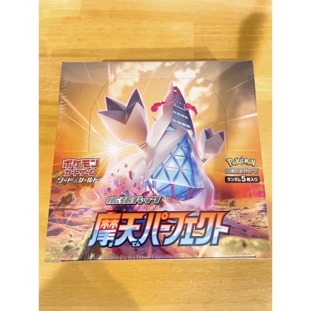 【総合3位】 摩天パーフェクト ポケカ BOX シュリンク有り 正規品 ポケモンカードゲーム 同梱可能(パック、ボックス、特殊セット)｜売買さ