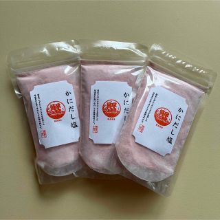 かにだし塩 160g×3袋 はぎの食品 出汁塩 万能調味料 調味塩 粉末だし(調味料)