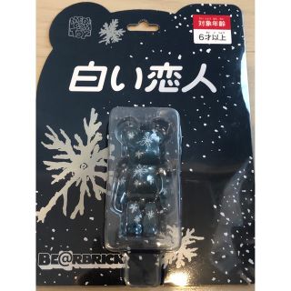 ベアブリック(BE@RBRICK)の白い恋人 BE@RBRICK  コラボ ベアブリック(その他)