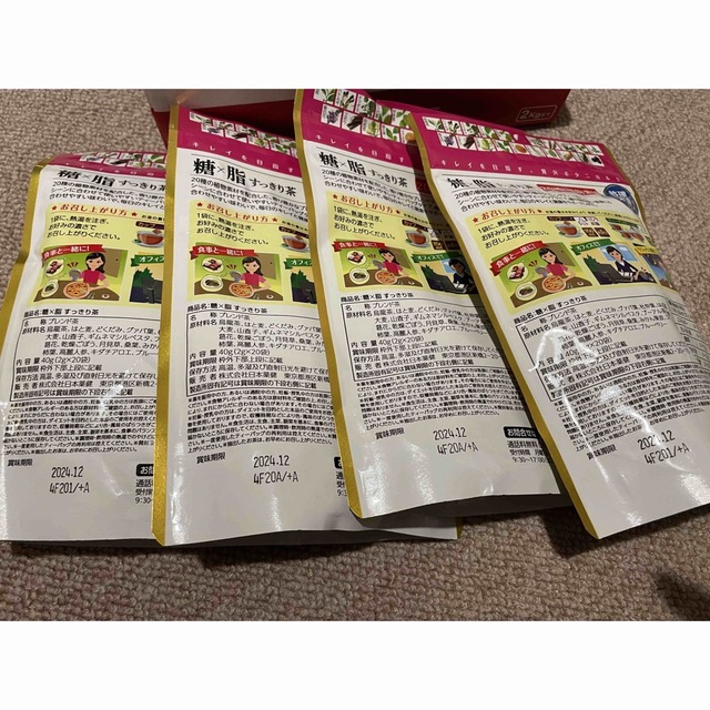 4パックセット　日本薬健 糖×脂すっきり茶 ２０包　日本薬健株式会社 食品/飲料/酒の健康食品(健康茶)の商品写真