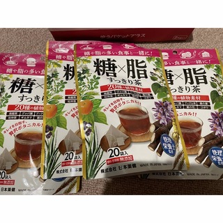 4パックセット　日本薬健 糖×脂すっきり茶 ２０包　日本薬健株式会社(健康茶)