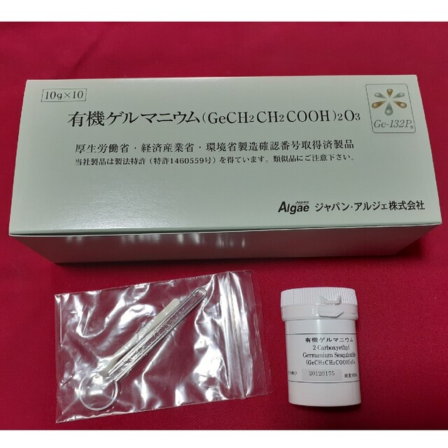 (ラスト)有機ゲルマニウム粉末　１０g✕１０本　賞味期限２０２３年１２月１日　④