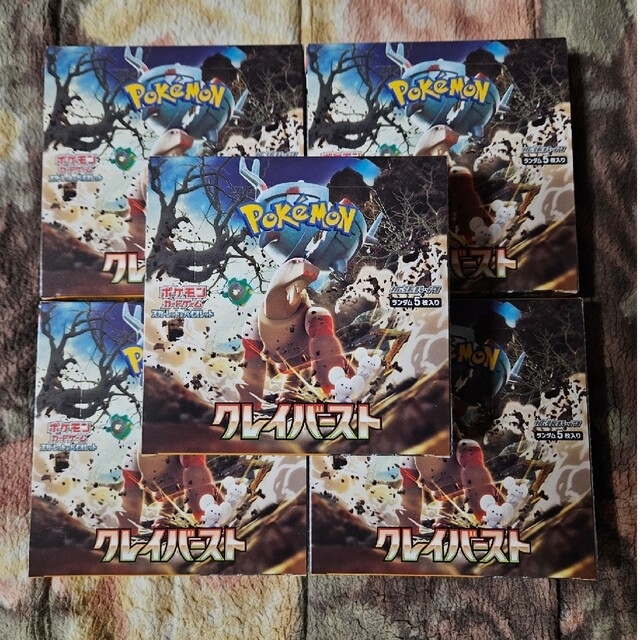 新品未開封 ポケモンカード クレイバースト 1box シュリンク付