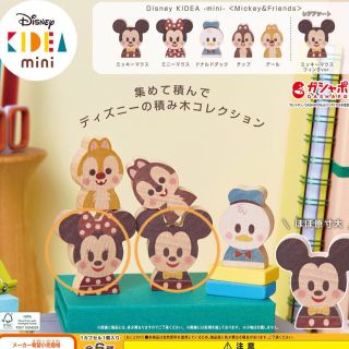 ディズニー(Disney)のDisney KIDEA mini  ミッキー&ミニー【2点セット】(積み木/ブロック)