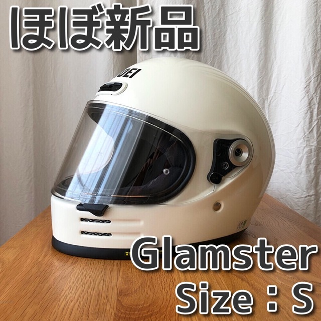 希少 メーカー欠品Sサイズ SHOEI Glamster グラムスター ホワイト 正規激安