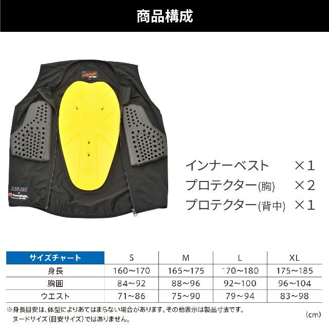 【数量限定】デイトナ SAS-TEC サステック バイク用 プロテクター インナ