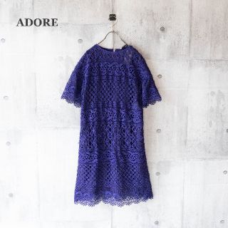 ◆幻◆希少　 定価4.8万円 ADORE　コードレースワンピース 結婚式　入学式