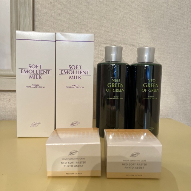 クロロフィル ソフトミルクA 150ml 乳液 - 基礎化粧品 クロロフィル ソフトミルクA 150ml 乳液 - 基礎化粧品