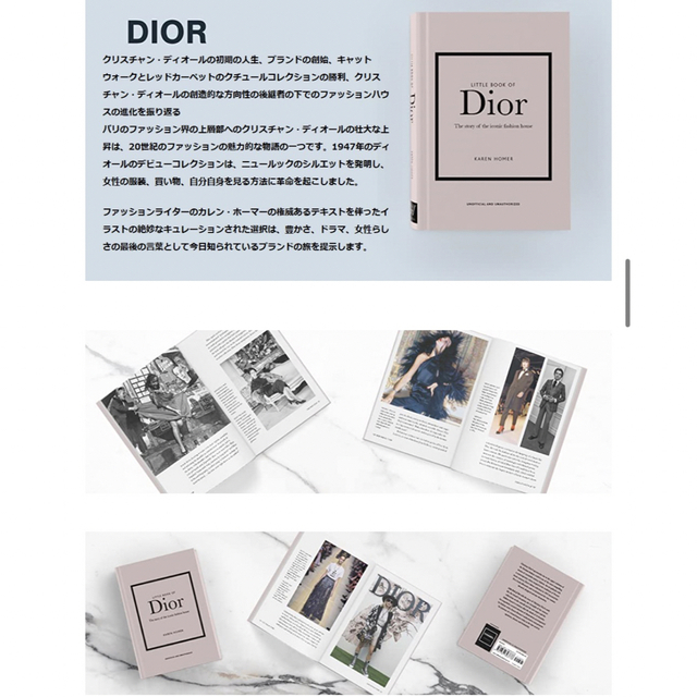 Christian Dior(クリスチャンディオール)のDIORディオール　洋書　Little Book of Dior エンタメ/ホビーの本(洋書)の商品写真