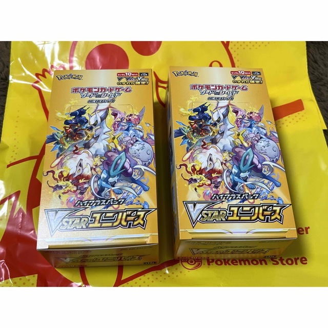 VSTARユニバース 2BOX シュリンクなし 大切な 7130円 www.gold-and