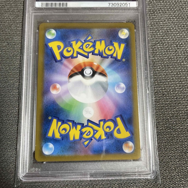 PSA10 ポケモンカード 冒険家の発見SR    エンタメ/ホビーのトレーディングカード(シングルカード)の商品写真