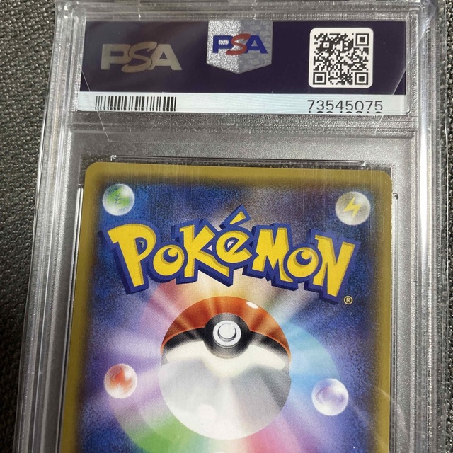 ポケモンカード　PSA10 レックウザGX【SSR】240/150 エンタメ/ホビーのトレーディングカード(シングルカード)の商品写真