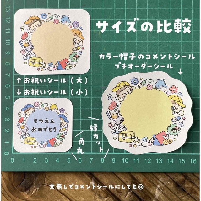 カラー帽子のミニメッセージカード        ☺︎︎幼稚園・保育園・先生に ハンドメイドの文具/ステーショナリー(カード/レター/ラッピング)の商品写真