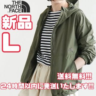 ザノースフェイス(THE NORTH FACE)の【新品】ノースフェイス コンパクトジャケット（レディース）L NPW72230(ナイロンジャケット)