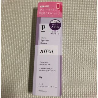 niica ピュアアイゾーンクリーム 16g(アイケア/アイクリーム)