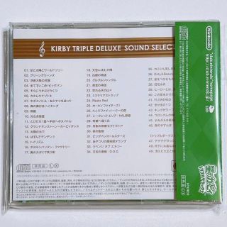 任天堂 - 星のカービィ トリプルデラックス サウンドセレクション CD ...