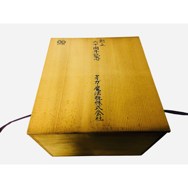 2個以上購入で送料無料 【希少品・極美品】タイガー Tiger 魔法瓶 創立