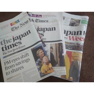 アサヒシンブンシュッパン(朝日新聞出版)の英字新聞　 The Japan Times　 The New York Time(ラッピング/包装)