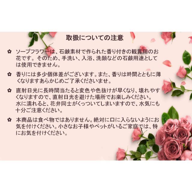 【色: ピーチ】HANASPEAK ソープフラワー 花束 卒業式 敬老の日 プレ 2
