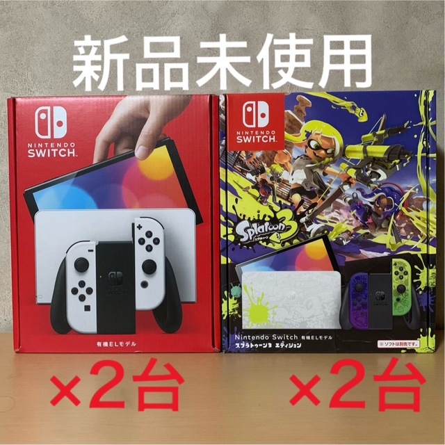 Nintendo Switch(ニンテンドースイッチ)のニンテンドースイッチ有機ELモデル　4台 エンタメ/ホビーのゲームソフト/ゲーム機本体(家庭用ゲーム機本体)の商品写真