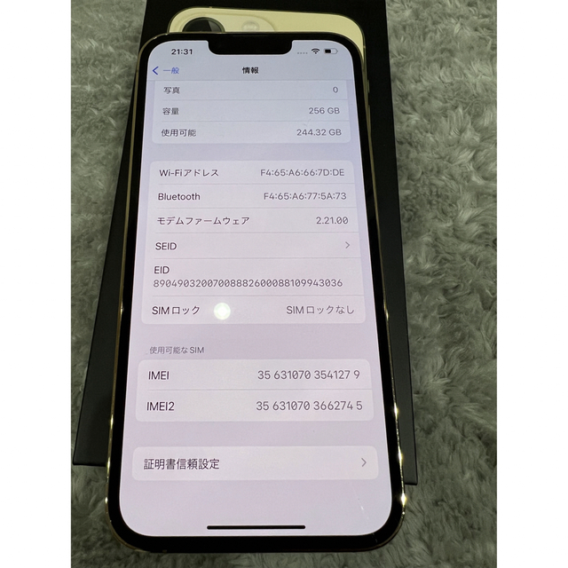 美品　iPhone 13 PRO 256GB ゴールド　Apple SIMフリー スマホ/家電/カメラのスマートフォン/携帯電話(スマートフォン本体)の商品写真