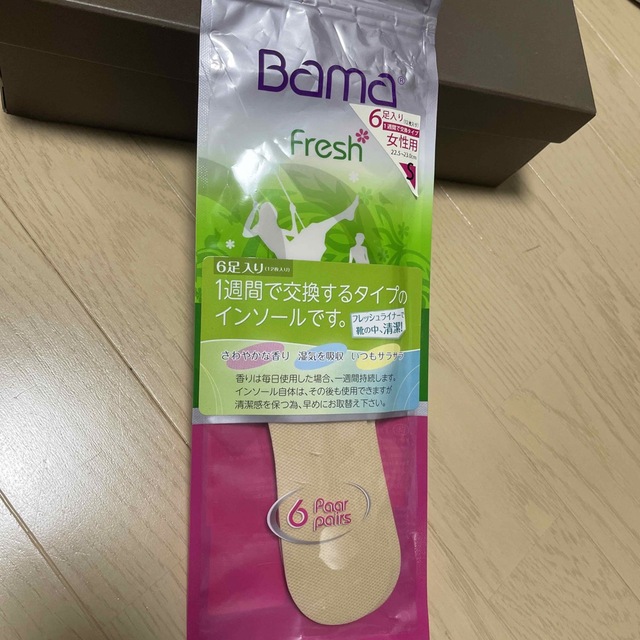 フェルト コロンブス 足さらさらインソール 女性用 M・ベージュ