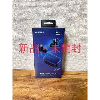 ノーブル(Noble)のNoble Audio FoKus Mystique 新品・未開封(ヘッドフォン/イヤフォン)