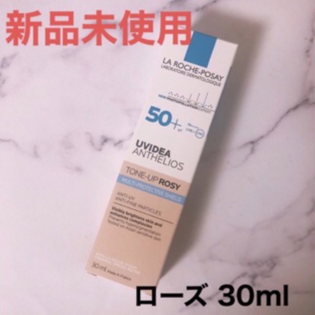 LA ROCHE-POSAY(ラロッシュポゼ)のラロッシュポゼ トーンアップ ローズ 化粧下地 日焼け止め乳液 ピンクベージュ コスメ/美容のベースメイク/化粧品(化粧下地)の商品写真