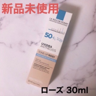 ラロッシュポゼ(LA ROCHE-POSAY)のラロッシュポゼ トーンアップ ローズ 化粧下地 日焼け止め乳液 ピンクベージュ(化粧下地)